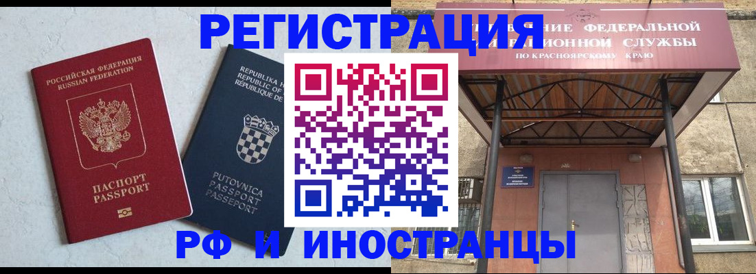регистрация для дет. сада в Чегеме